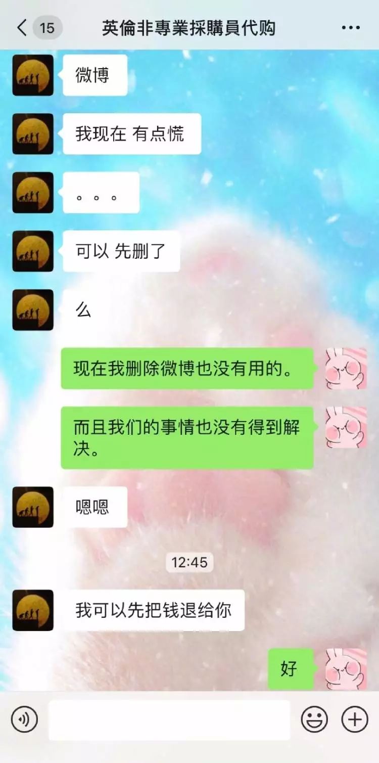 张馨予和沈梦辰都被骗了？还是被同一个人！