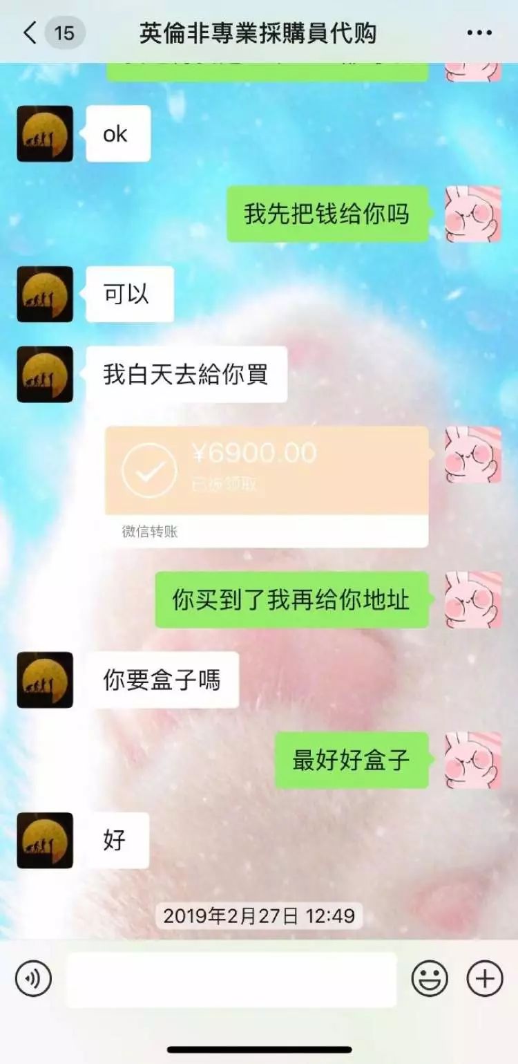 张馨予和沈梦辰都被骗了？还是被同一个人！