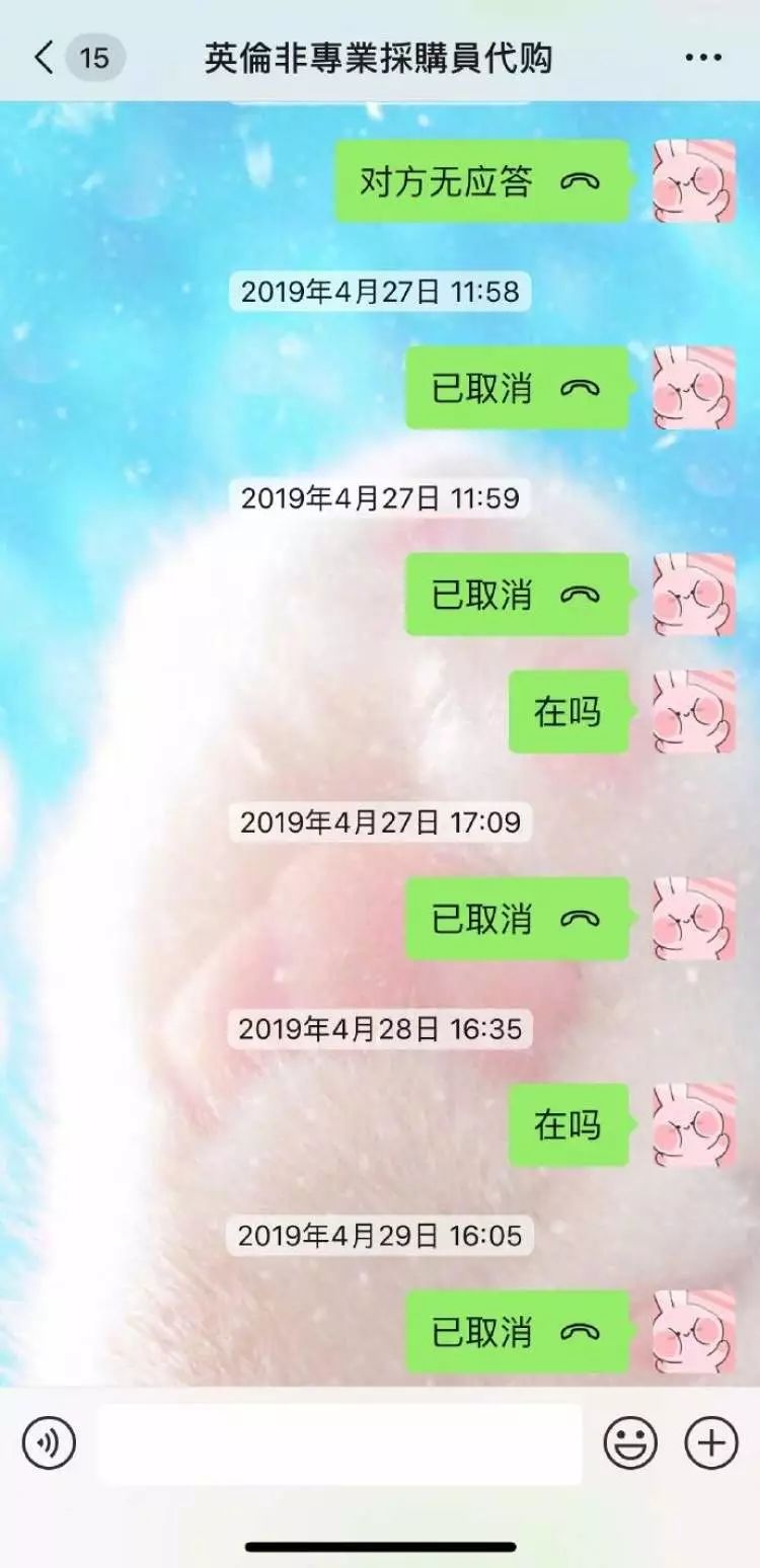 张馨予和沈梦辰都被骗了？还是被同一个人！