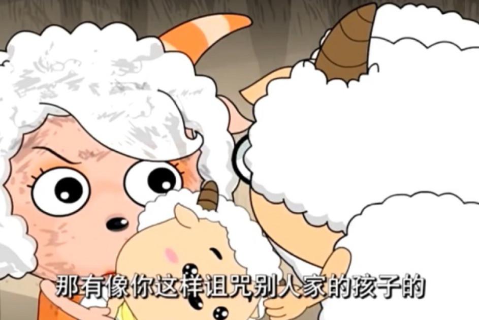 喜羊羊慢羊羊为什么会跑的慢其实他的妈妈早就说明了一切
