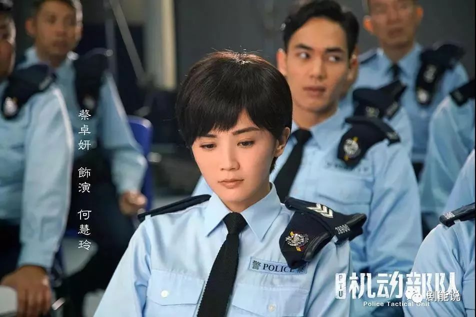 机动部队|剧情|何慧玲_新浪新闻