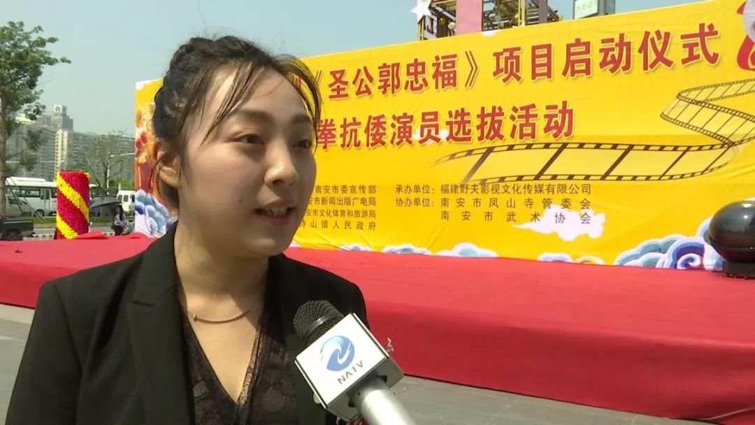 刚刚,电视剧《圣公郭忠福》项目启动仪式在南安盛大举行!
