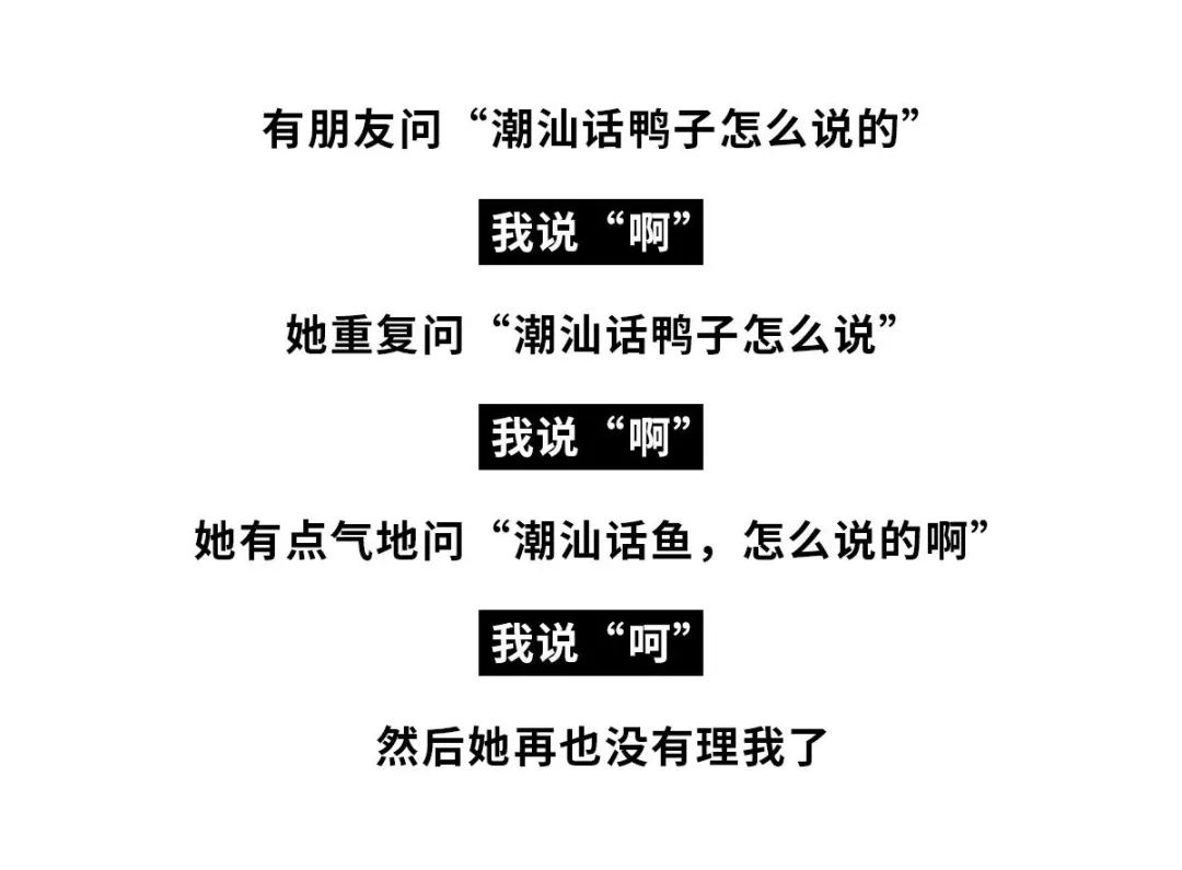 潮汕|潮汕话|潮汕人_新浪新闻