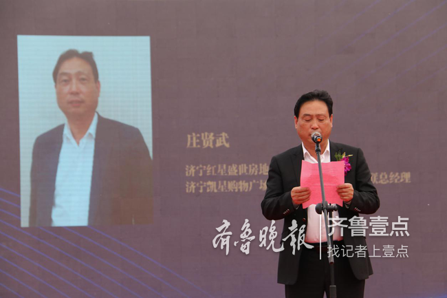 张卫献唱红星瑞马世家售楼中心盛大开放