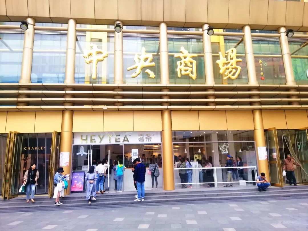 作为84岁高龄的百货商场,中央商场新街口店的业态布局已经明显老旧
