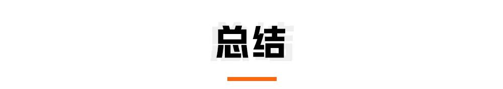 车上这些安全配置，你和家人一定得知道，分分钟能救命！