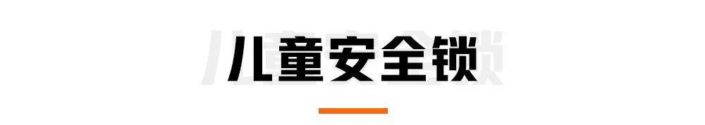 车上这些安全配置，你和家人一定得知道，分分钟能救命！
