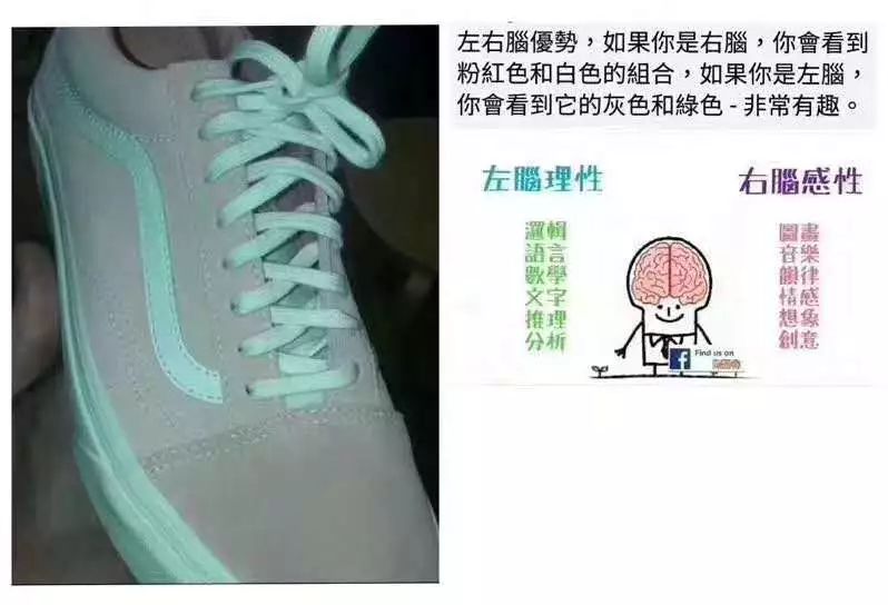 灰绿?粉白?我怕不是瞎了?|白色|色温|鞋子_新浪新闻