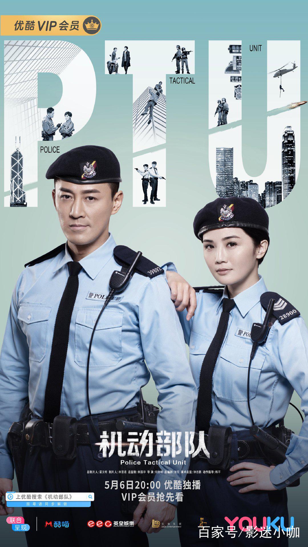港剧荒怎么破看机动部队唤醒你沉睡的港剧情结