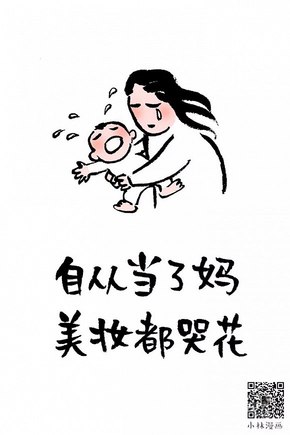 小林漫画母亲节图片图片