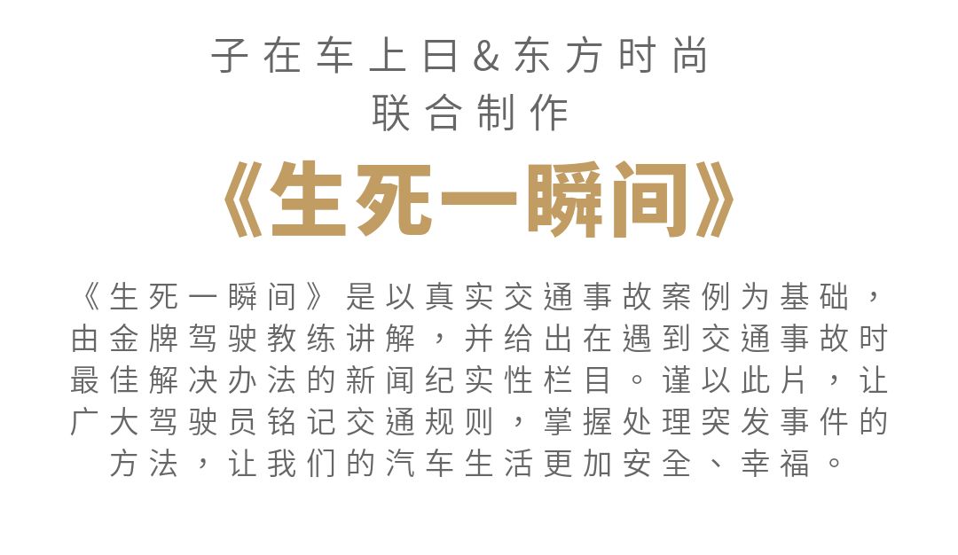 夏季是爆胎多发季节 教你一招识别爆胎前兆