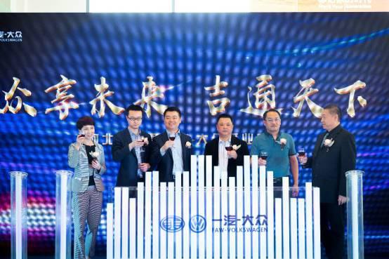 班永盛 先生 左三一汽-大众华北区销售事业部总经理 吴迎凯 先生 左四