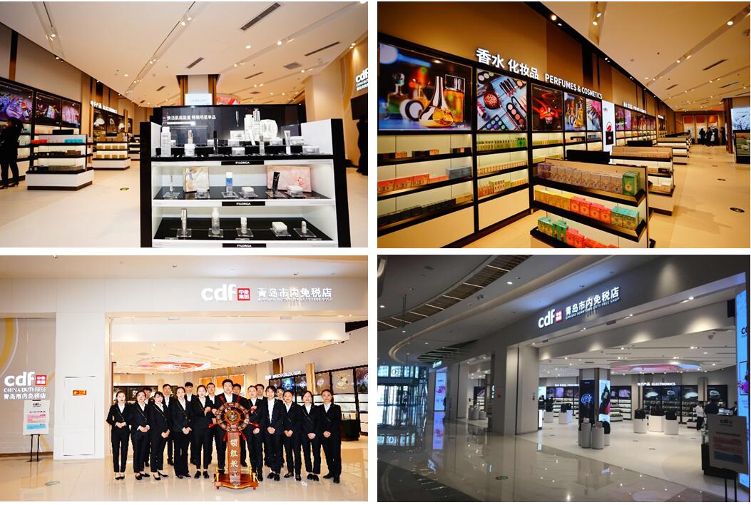 中国国旅新开两家市内免税店重操旧业的时机到了 中国国旅 新浪财经 新浪网