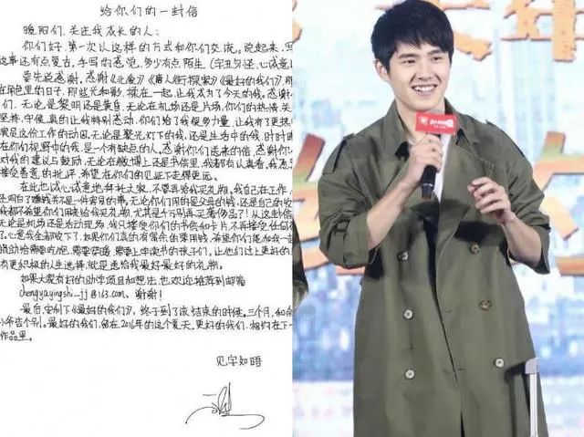 刘昊然也曾经用一封手写信向粉丝传达过自己对于粉丝送礼物的看法