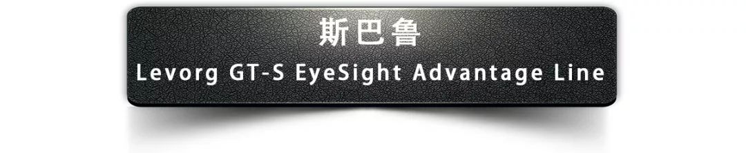 这3个字母曾经迷倒了无数男人，如今有2款新车搭载，你买不买？