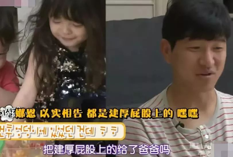 还不忘告诉爸爸,这些麦片是建厚屁股上的……娜恩受到了鼓舞,再接再厉