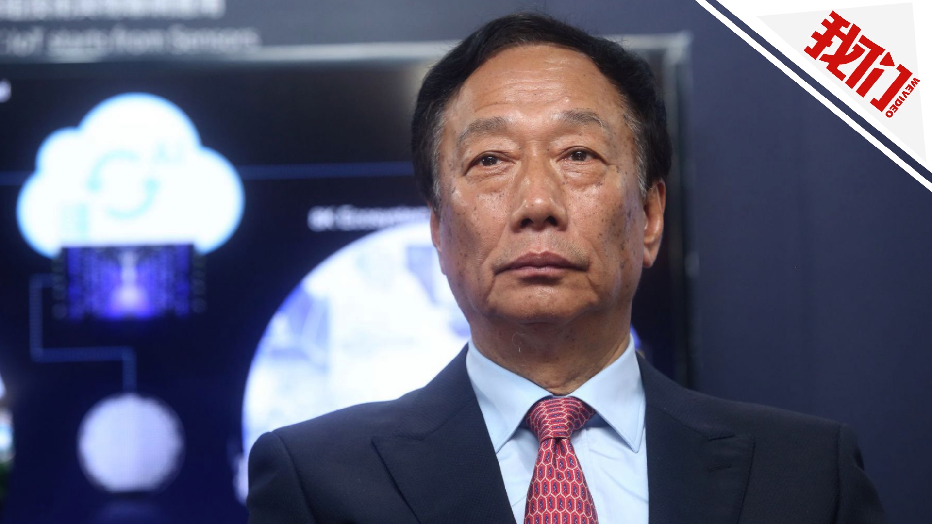 郭台铭拒绝当副手我是主帅习惯做决策