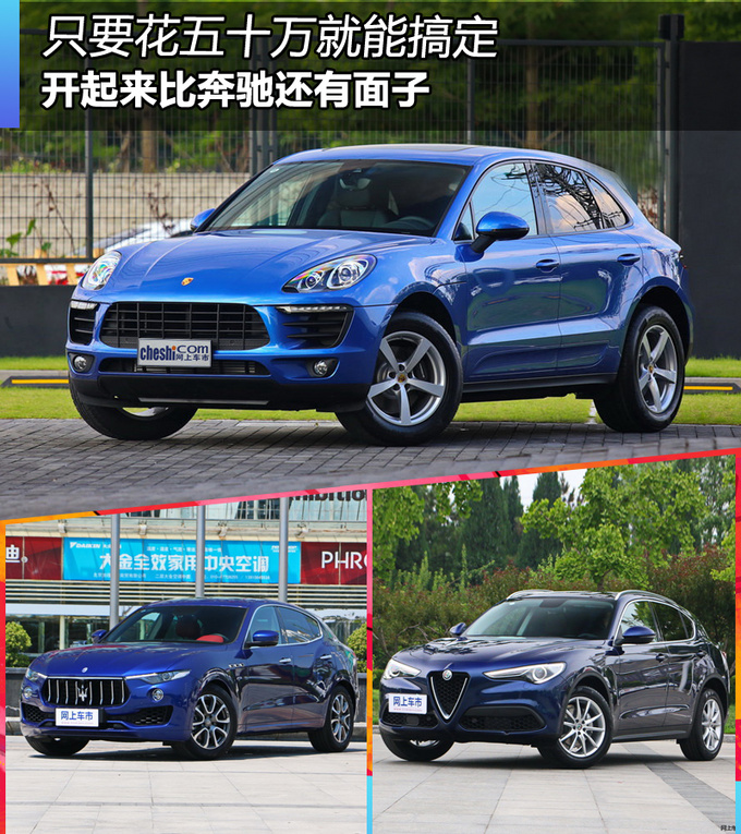 车型：保时捷Macan