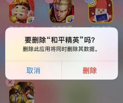 和平精英卸载量破2.5亿？刺激战场将于暑假回归？官方正式回应！