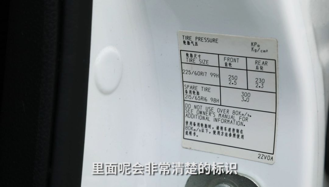 夏季是爆胎多发季节 教你一招识别爆胎前兆