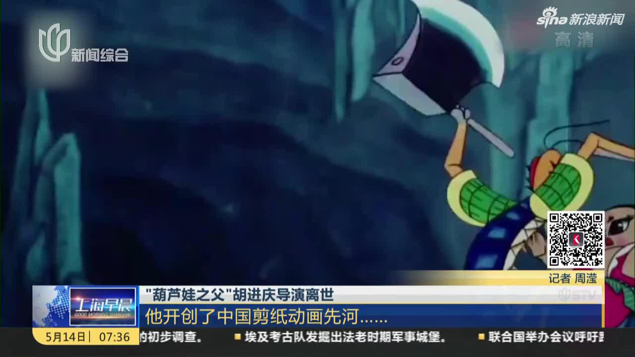动画片葫芦兄弟