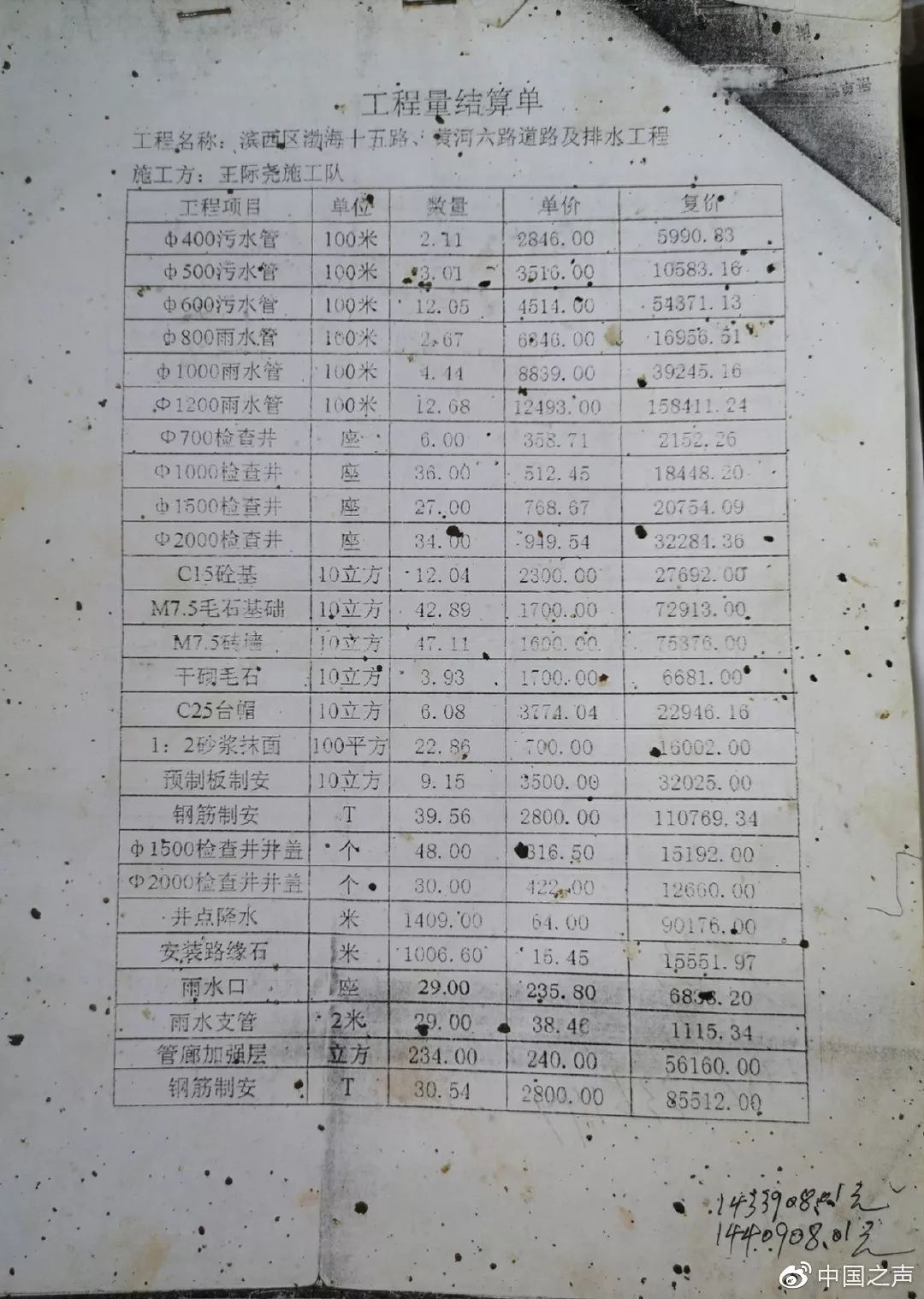 首付排行榜_首付五万的车排行榜10万以内电动汽车推荐