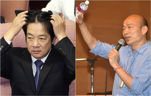 赖清德（左）、韩国瑜（右）（图片来源：台湾“中时电子报”）