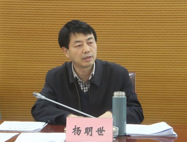 中央文明办主任 杨明世 资料图