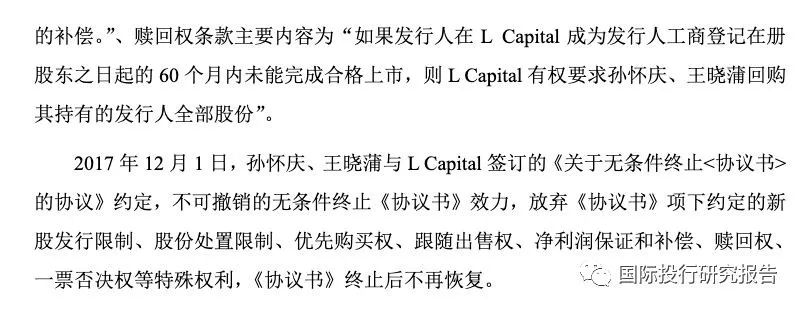 比赵本山还能忽悠老总变身假洋鬼子中信证券保荐的丸美可能要出来走两