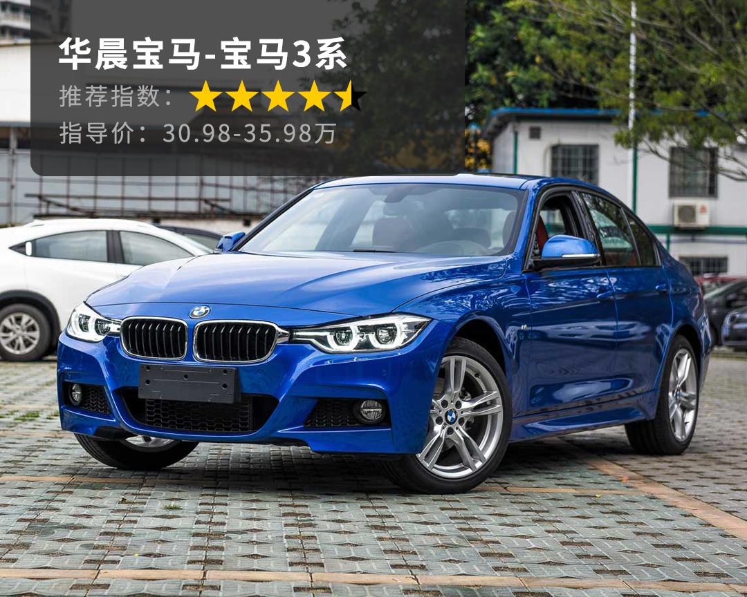 换代前最后的疯狂！抄底入手这些车，动辄省下一两万