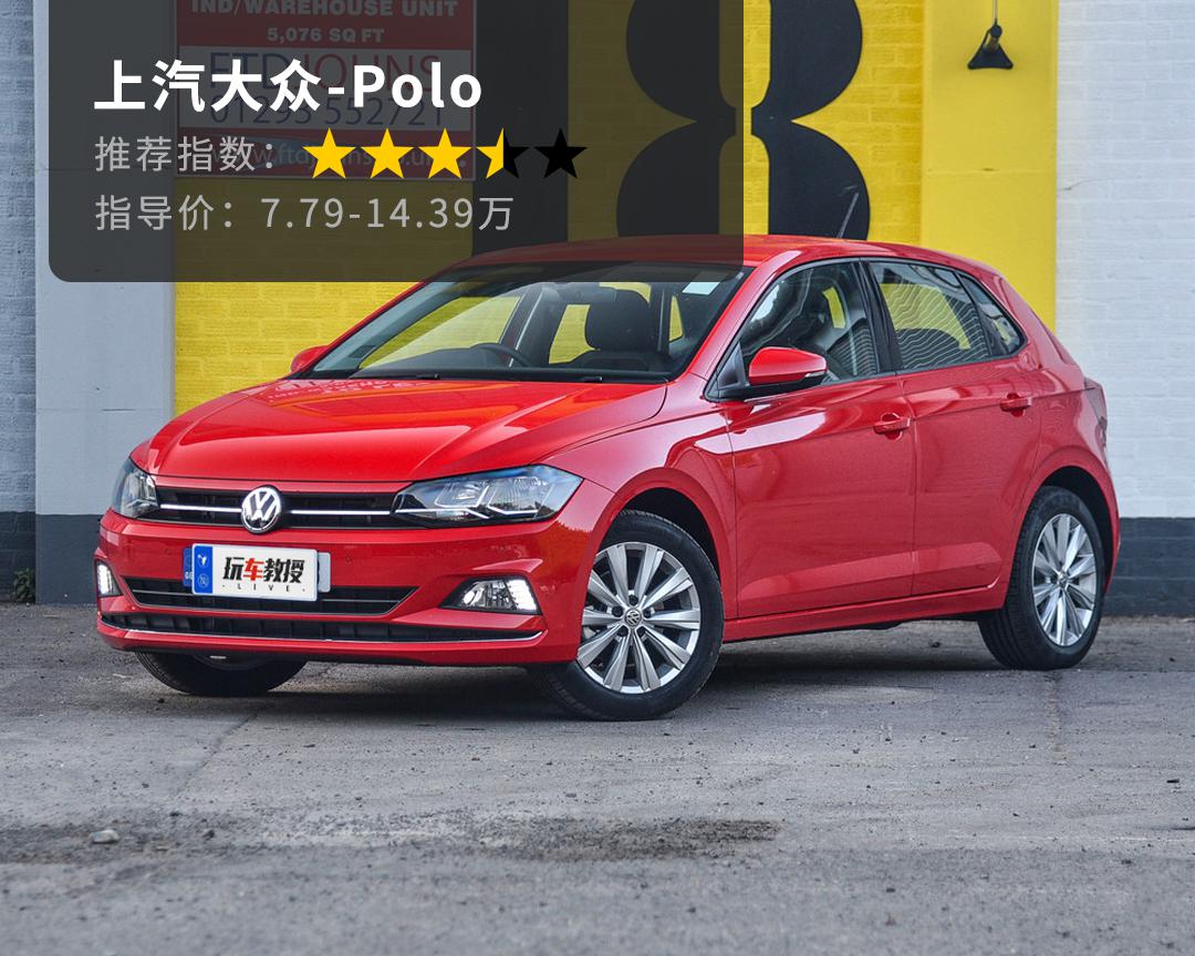 换代前最后的疯狂！抄底入手这些车，动辄省下一两万