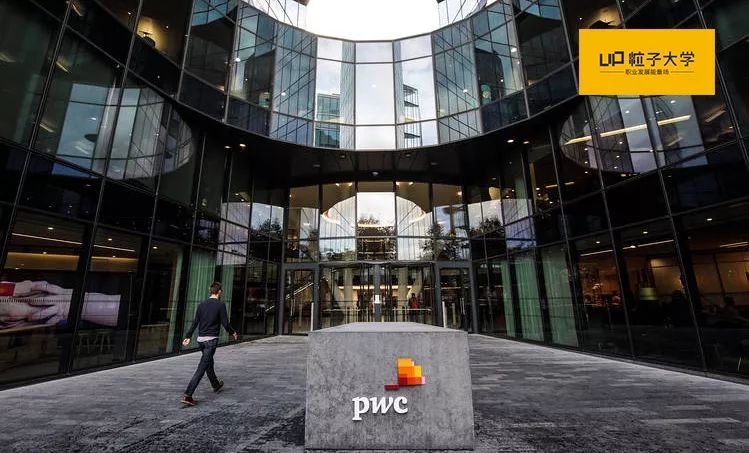 普华永道领跑四大!这家全球最佳会计师事务所,会砸多少钱培养你