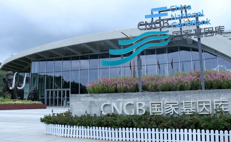 近日,有媒体报道,深圳华大基因股份有限公司(下称"华大基因")的控股