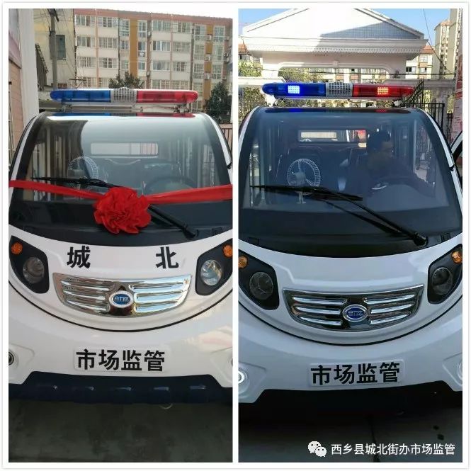 某市场监管局购买10辆新执法车每辆均价20万