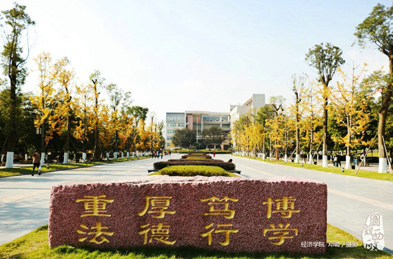 踏入西政门,一生西政情:西政是一所有"售后服务"的大学