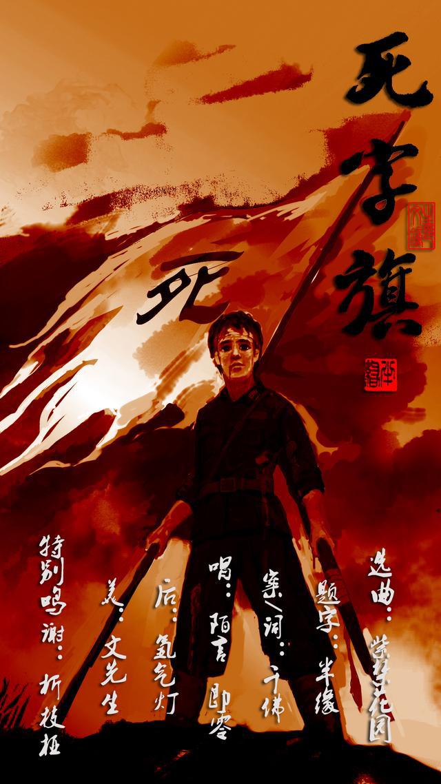 最令人震撼的一面中国战旗,至今在博物馆受万人瞻仰