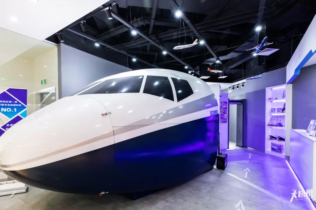 1飞行模拟舱,一秒Cos帅气机长!就在钱江