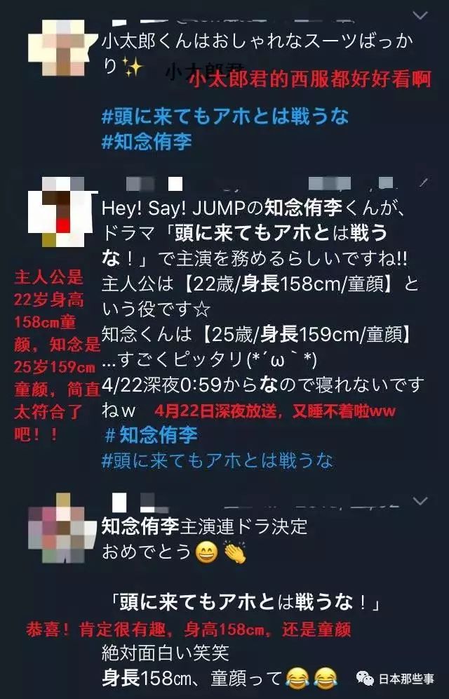 从小美到大但是被身高限制戏路 他要转型了 知念侑李 大野智 戏路 新浪新闻