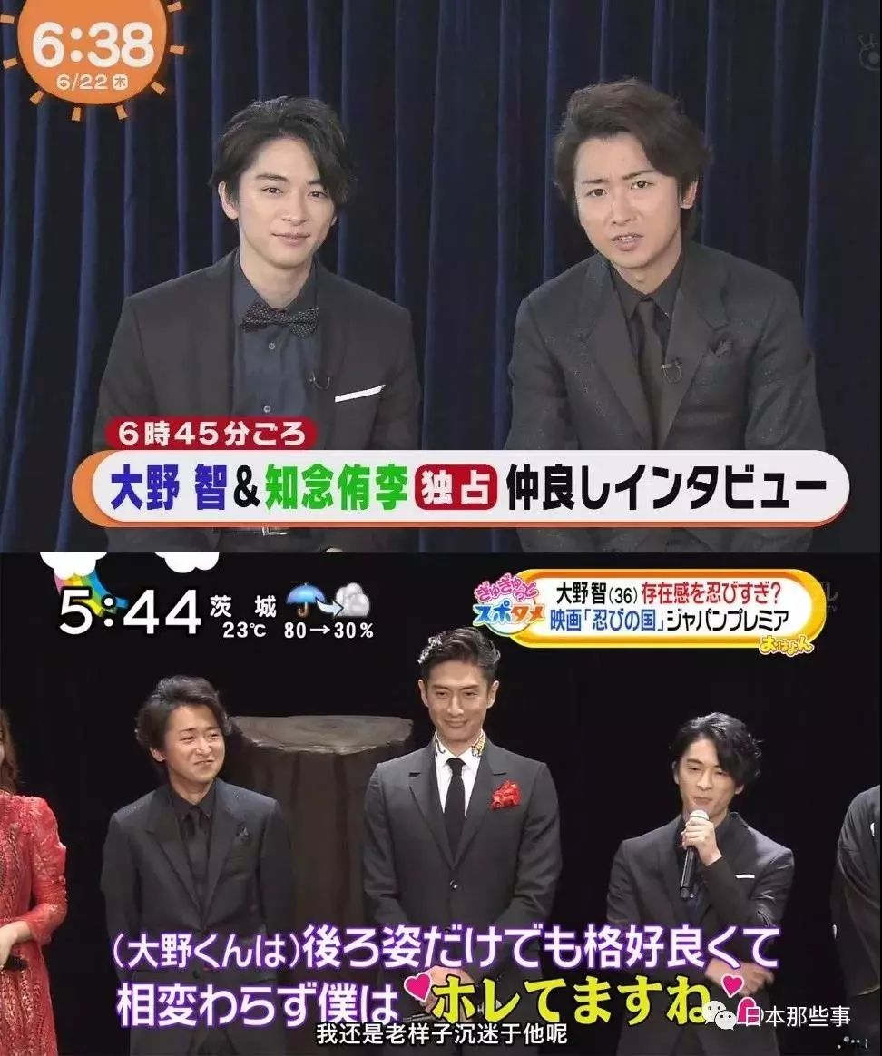 从小美到大但是被身高限制戏路 他要转型了 知念侑李 大野智 戏路 新浪新闻 从小美到大但是被身高限制戏路 他要转型了 知念侑李 大野智 戏路 新浪新闻