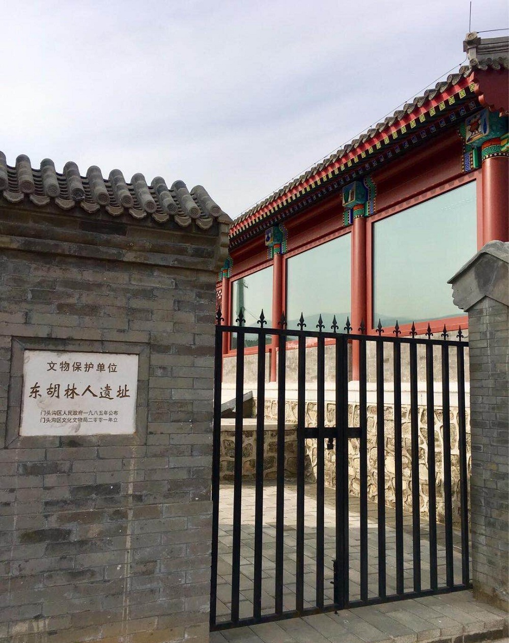 穿越东胡林 一万年前的"北京大妞儿"就爱美|门头沟区|东胡|遗址_新浪