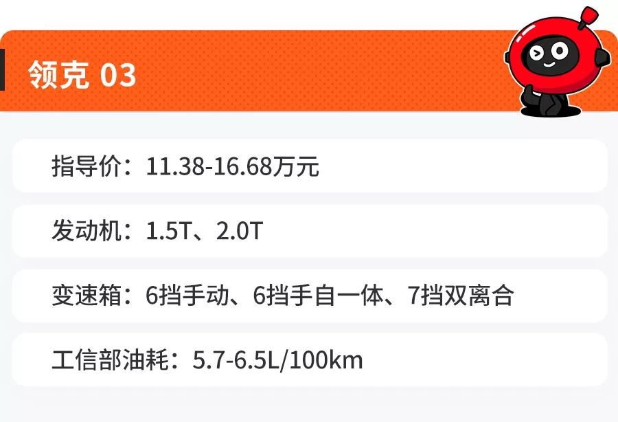 有颜值、有实力！这4台国产轿车，性价比分分钟秒杀合资！