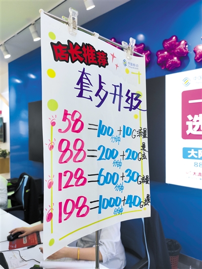 携号转网闯关工信部450万app服务是焦点难点