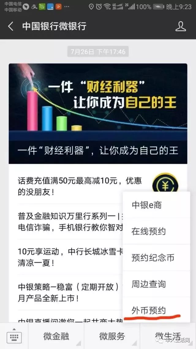 史上最全赴美就医攻略,最…重…要…还能省钱