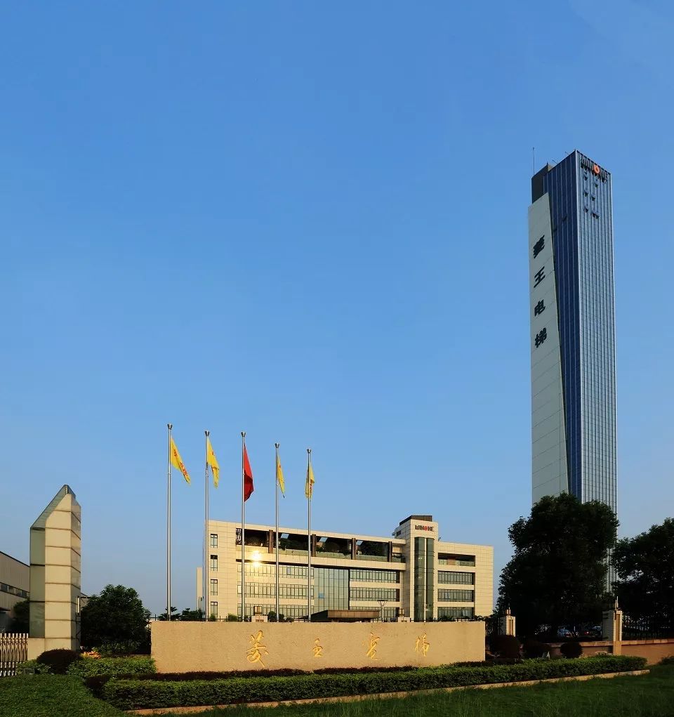 菱王电梯高薪诚聘各种人才!