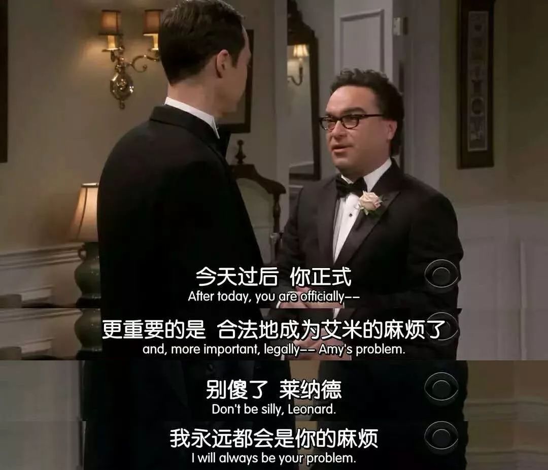 谢耳朵对艾米表达爱意时#虽然只是一部剧但这些台词或多或少让我们