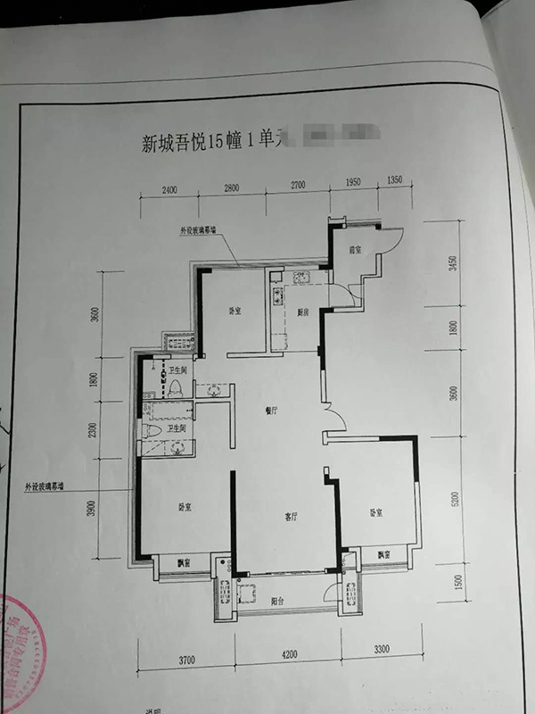 重庆商品房房产证图片图片