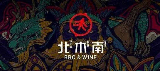 城科人登上《创业中国人》,还记得那个充满青春回忆的"北木南"吗?