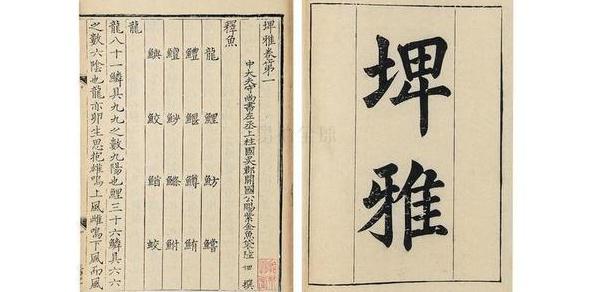 古代没有普通话,皇帝上朝听不懂怎么办?|普通话|方言|雅言|字音|小儿科|辞书|官儿|皇粮|唐诗宋词|皇帝_新浪新闻