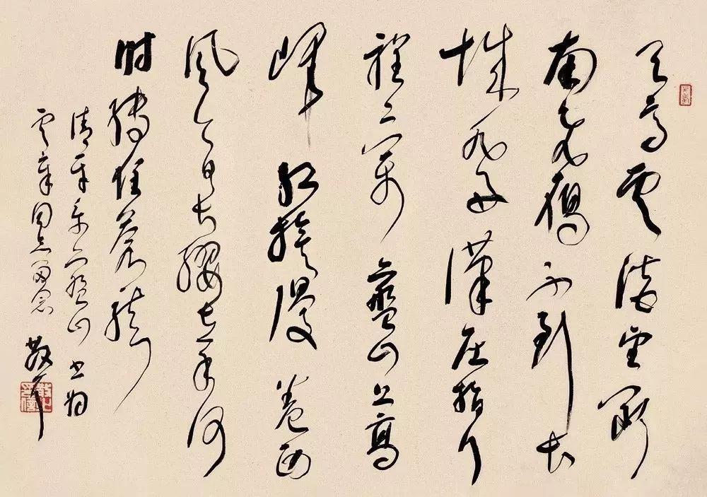 林散之:书法最难是脱俗气,人俗气书法就必然俗气