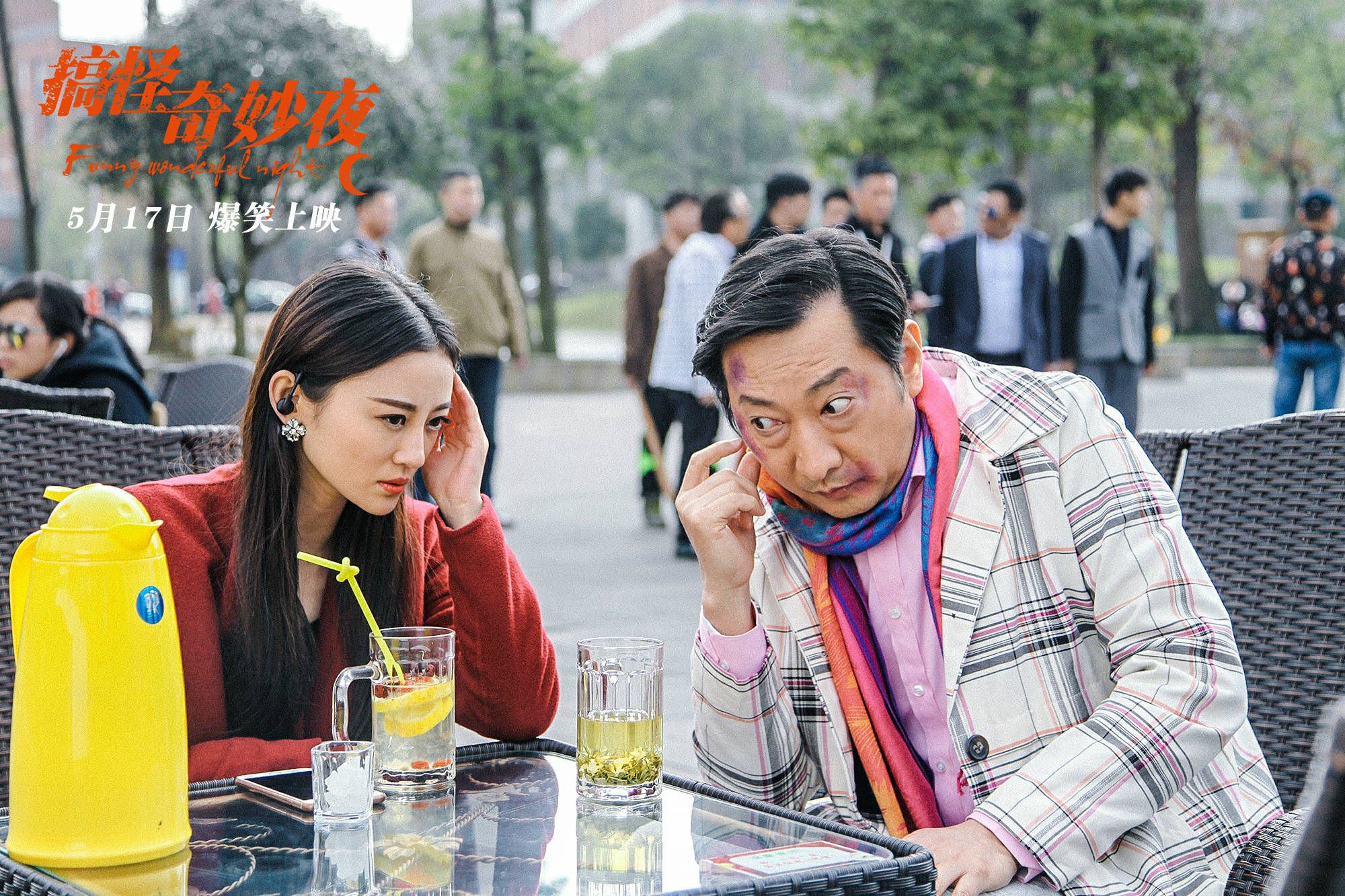 一肚子坏水的寇克(郑中基饰)和一个愚钝的loser康凯(程波饰)组成的假"